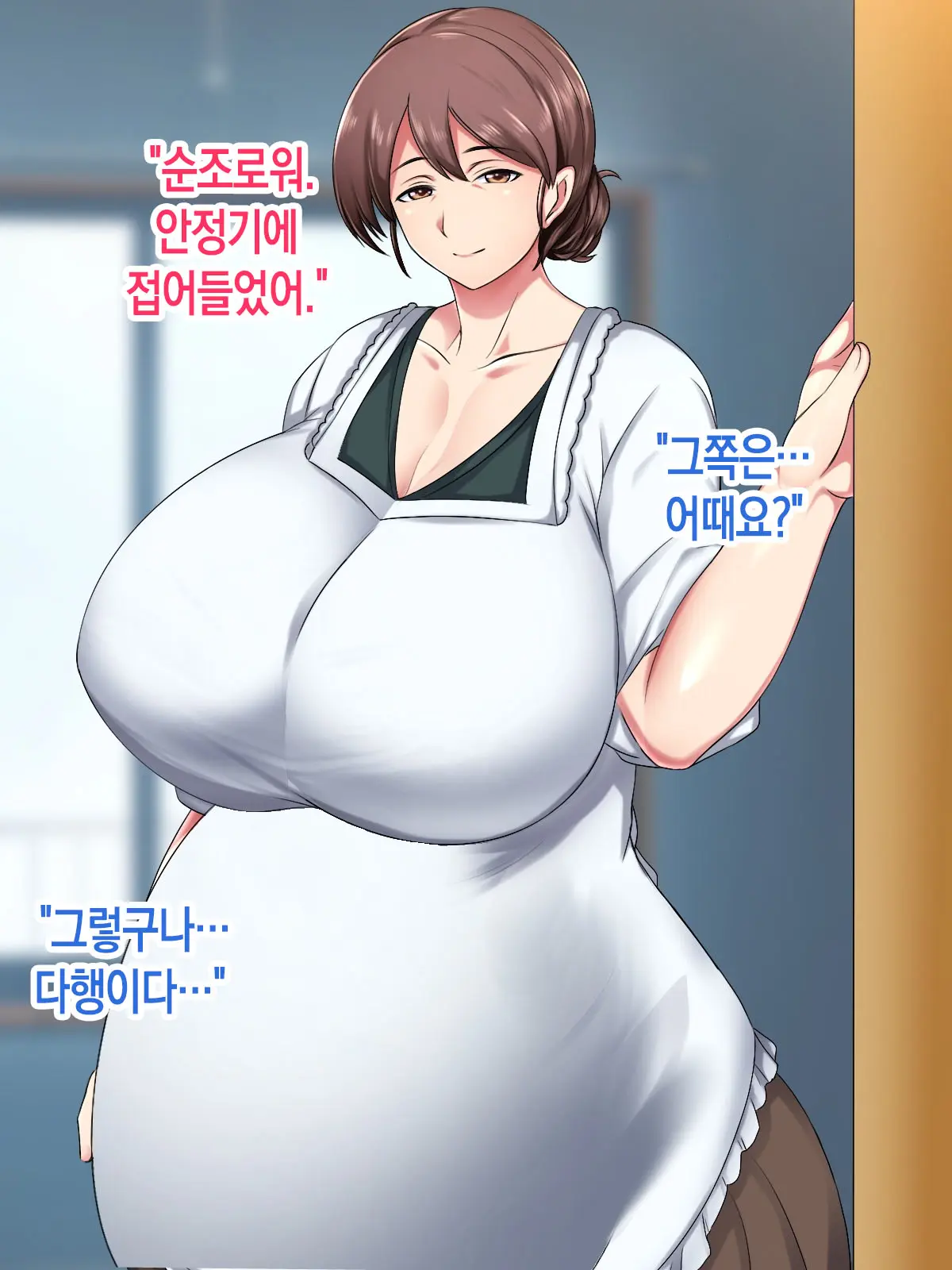 Jikka Ni Kaeru To Ippai Amaama Sex Sasete Kureru Okaa-San | 집에 돌아가면 잔뜩 응석을 받아주며 섹스를 해주는 어머니